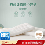 博洋（BEYOND）博洋家纺全棉枕头可水洗单人纯棉软枕芯低枕 单只装48*74cm
