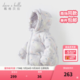 戴维贝拉（DAVE＆BELLA）儿童羽绒服女童上衣男童羽绒衣冬装新款宝宝衣服保暖小童外套 猫咪印花DB4238127-A 110 cm（建议身高100-110cm）