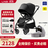 朗纳铂（land leopard）老虎Pro婴儿推车婴儿车轻便折叠双向超大轮避震儿童BB伞车 黑车架+睡篮【颜色请留言客服】