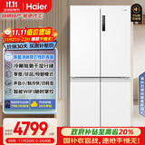 海尔（Haier）盛宴659升十字对开门四开门家用电冰箱一级能效节能无霜超大容量BCD-659WGHTDE5WVU1国家补贴20%