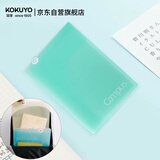 国誉(KOKUYO)A4科目分类文件夹Campus学生多层大容量试卷收纳夹资料册 绿色 1个 WSG-FU810G