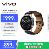 vivo WATCH 5 蓝牙版 精钢 全天候心率血氧监测血压功能 全新蓝河操作系统 iOS跨系统兼容智能手表