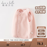 戴维贝拉（DAVE＆BELLA）婴儿马甲儿童上衣男童坎肩洋气宝宝衣服女童背心冬季新款童装 浅粉色【现货】DB4237450 90 cm（建议身高80-90cm）