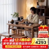 溪木工坊 阳台茶桌新中式实木小茶台烧水壶上下水一体泡茶桌 1.4m茶桌B款+圈椅+清风高凳*2