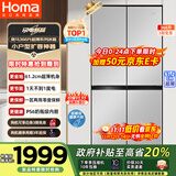 奥马（Homa）超薄冰箱366升风冷无霜一级能效双变频十字对开门双开门四门家用薄款电冰箱BCD-366WDK/B星际银