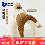迷你巴拉（minibala）迷你巴拉【pp裤】男女童裤子加绒保暖冬新品高腰长裤