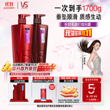 沙宣洗发水垂坠质感洗发水男士女士通用750g洗发露膏+750g护发素