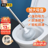 LYNN马桶疏通器马桶吸皮搋子抽子桶厕所马桶神器坐厕蹲厕下水道疏通器