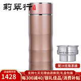 莉翠行 银杯999足银内胆保温杯银水杯保健杯男女礼品杯时尚情侣银杯子 大号咖色 68克配银滤网+国检证书