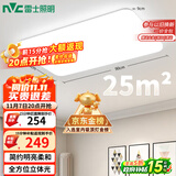 雷士（NVC）吸顶灯客厅大灯简约奶油风LED照明灯饰卧室灯餐厅白月X 包安装