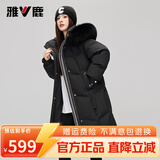 雅鹿狐狸大毛领羽绒服女冬季2025新款长款大牌高级感加厚保暖外套 黑色 L 推荐125-140斤
