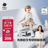 babycare诺亚扭扭车防侧翻儿童溜溜车摇摇车宝宝滑行玩具车3-6岁 贝壳白