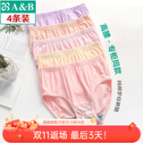AB4条商场同款女抗菌短裤棉质中老年夏薄宽松大码高腰奶奶三角内裤 混色随机 （无红色） 4条 M