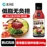 清净园韩式石锅拌饭酱 300g部队火锅炒年糕调味酱辣椒酱