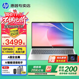 惠普（HP）星Book 14/15 Pro【Ultra旗舰新品】AI智能轻薄本便携高性能笔记本电脑大学生商务办公设计全能本 i5-13500H标压丨锐炬丨金属丨星15 【顶配极速】32G内存丨1T高速