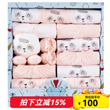 班杰威尔（Banjvall）婴儿礼盒婴儿衣服秋冬季新生儿礼盒套装刚出生宝宝用品满月送礼 四季祝福熊粉色 66cm (4-8个月)