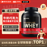 ON金标乳清蛋白粉5磅牛奶巧克力味 美国进口 分离乳清为主 助力塑型