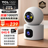 TCL4g监控无线摄像头室内无需连wifi终身免流量手机远程监控器360度无死角带夜视家用插电不用网络