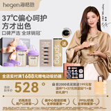 HEGEN海格恩新生儿奶瓶奶嘴0-6个月防胀气婴儿用品奶瓶套装礼盒装礼物 【紫色礼盒】（150+240ml奶瓶+储存盖*2）