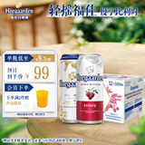 福佳白精酿啤酒500ml*6听+福佳红果啤500ml*6听混包京东自营