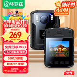 毕亚兹执法记录仪高清随身胸前小型摄像头便携微录视频音像运动相机32G