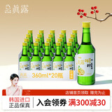 真露（JINRO）韩国烧酒 柠檬味 360ml*20瓶 进口洋酒 利口酒 果味酒 低度微醺