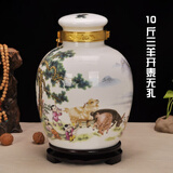 瓷小奴（CIXIAONU） 景德镇陶瓷酒坛酒瓶酒壶密封仿古酒坛酒具酿酒罐10斤20斤50斤 10斤三羊开泰无孔