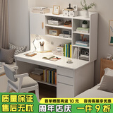 幻狐 （DREAM FOX ） 电脑桌台式家用带书架写字桌简约书桌书柜组合学生学习桌写字台 【升级豪华款】暖白色120CM