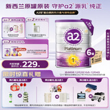 a2奶粉 澳洲紫白金版  A2婴幼儿配方牛奶粉1段(0-6月)900g*6罐
