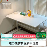 黑白调儿童A2学习桌书桌儿童桌椅实木升降桌子写字桌电脑桌进口橡胶木1.4m