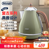 德龙（Delonghi）电热水壶 家用复古304不锈钢烧水电水壶 防干烧大功率1.7L煮水壶 KBO2001.VGR 橄榄绿