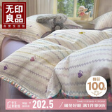无印良品A类全棉双层纱贝壳绣床上四件套 1.5/1.8米床单纯棉被套200*230cm