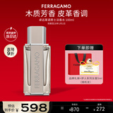 菲拉格慕（Ferragamo）卓远革调男士香水100ml 木质芳香皮革调 节日礼物(效期2028/1/1)