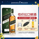 尊尼获加（JOHNNIE WALKER）绿方绿牌15年 苏格兰调和威士忌 洋酒 750ml 