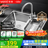 华帝（VATTI）厨房不锈钢水槽 拉伸双槽洗菜盆洗碗盆水池 H-A2012(77)-C.1