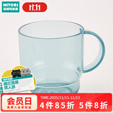 NITORI宜得利家居 家用简约透明牙刷杯子情侣刷牙杯漱口杯带手柄 蓝色