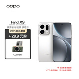 OPPO Find X9 12GB+256GB 霜白 4K超清实况照片 天玑9500 5G 旗舰智能手机【CCD相机套装】