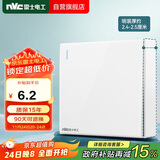 NVC雷士电工 明装开关插座 一开双控 86型墙壁开关面板 N02白色