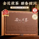 七春茶叶礼盒1000g高端云台山安化黑茶2014金花茯砖湖南产中秋教师礼
