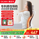 奥佳华腰部按摩器肩颈椎腰背按摩枕头办公室靠垫全身热敷仪送父母长辈男女朋友节日生日礼物2101S+浅云灰