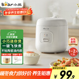 小熊（Bear） 电饭锅1-2人 小电饭煲 家用多功能宿舍小容量迷你煮饭煮泡面压力米饭锅1.2升 DFB-F12Z2国家补贴