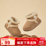 B.Duck小黄鸭童鞋儿童棉靴冬季男女童宝宝加绒保暖毛绒短靴6804棕米27