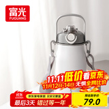 富光保温杯壶316L不锈钢超大容量水杯壶男女吸管杯户外运动杯子1300ml