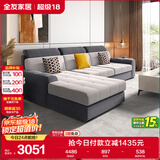 全友家居 现代简约布艺沙发客厅家具小户型家用贵妃位L型布艺转角沙发