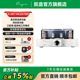 CAYIN A-88TMK2 凯音斯巴克合并式发烧级胆机功放HIFI电子管功放机 A-88T MK2(KT88管)
