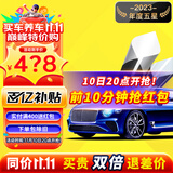 瑞盾（RUIDUN）汽车贴膜 车膜 汽车膜隔热防爆防晒太阳膜前挡风玻璃膜黑色隐私膜 RD70冰蓝前挡+RD30幻影黑侧后 只有前挡