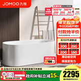 九牧（JOMOO） 浴缸家用成人小户型洗澡泡澡池浴室沐浴独立亚克力椭圆艺术浴缸 1.5m椭圆薄边独立浴缸YC10615预售