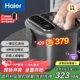 海尔（Haier）泡脚桶恒温加热洗脚盆抑菌理疗自动按摩自营足浴盆泡脚盆足浴桶实用生日礼物送父母长辈HQY-J651H