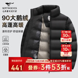 七匹狼羽绒服男冬季三防鹅绒外套男装保暖立领夹克防寒衣服男士上衣服饰
