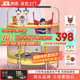 曼迪卡威蹦蹦床室内家用儿童1-3-10岁宝宝砰砰跳跳床小孩蹭蹭床玩具礼物 1.4米 扶手单杠款黄承重700斤 加厚护网/吸盘静音防滑腿